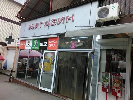 Салон алей