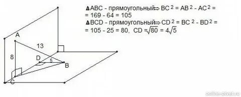 Отрезок равный корню из 2