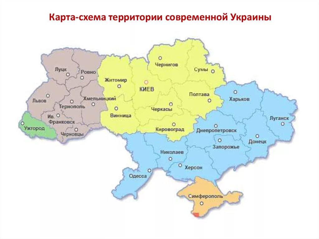 Современная карта Украины. Карта Украины карта Украины. Арта современной Укарины. Карта Украины по областям и городам.