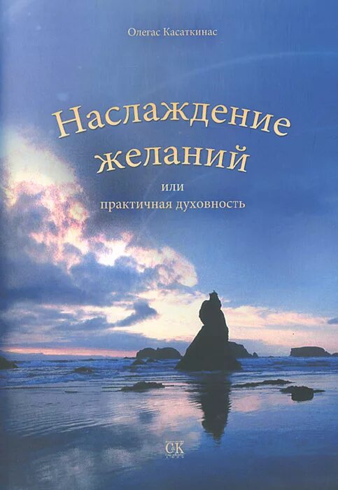 Бизнесмен на море. Гармония и счастье. Счастливая женщина. Работа в удовольствие. Солнце радость.