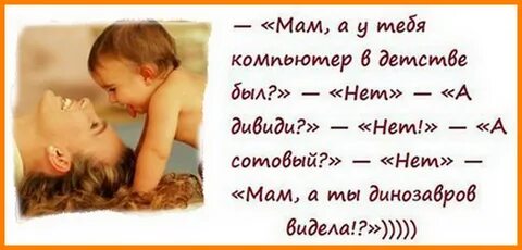 Быть мамой это цитаты