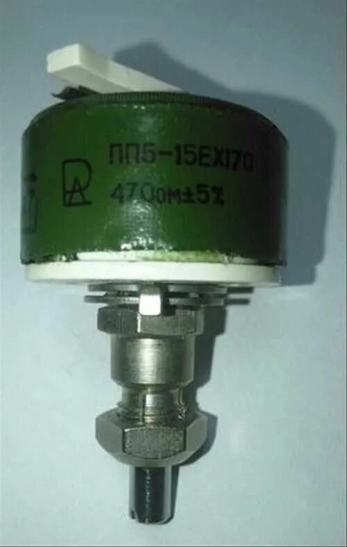 Резистор ппб-15е 167. 2к. Резистор ппб-15е 167. Резистор проволочный переменный 100 om. Ппб 15е.