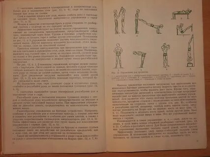 Сандов книга