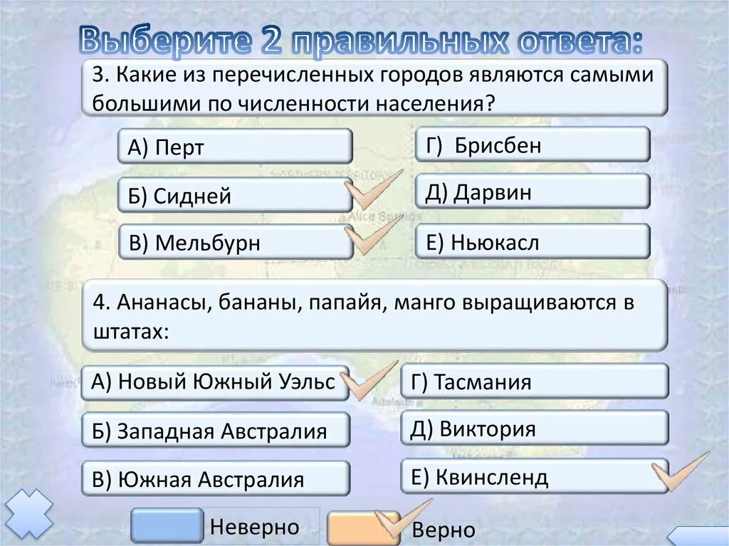 Какая из перечисленных горных систем считается молодой. Наиболее крупным из перечисленных городов является:. Выбери два правильных ответа какие из перечисленных городов. Какая из перечисленных гор является самой молодой. В каком из перечисленных городов самая высокая численность населения.