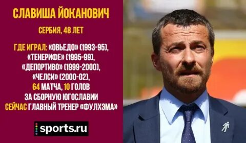 13 тренеров