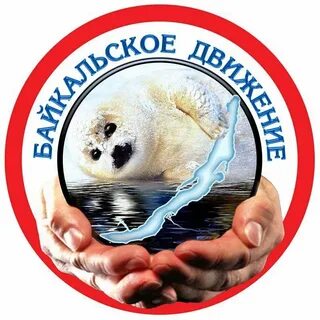 Охрана и защита
