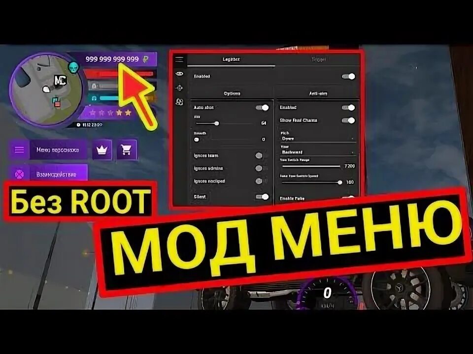 Матрешка рп с чит меню. Меню матрешка рп. читы на матрешку рп. мод меню. чит коды для матрешка рп.