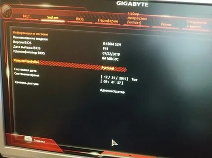 H410m h bios
