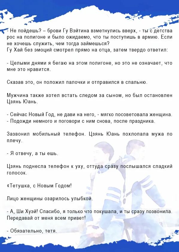 Ты пристрастился том 1 читать. Ты пристрастился. Ты пристрастился новелла. Ты пристрастился новелла 1 том читать на русском.