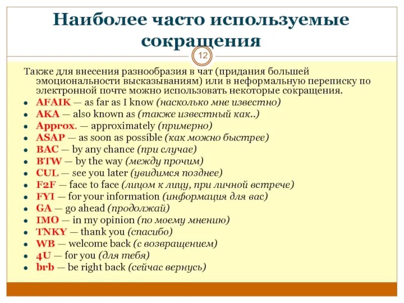 Поэтому его часто используют