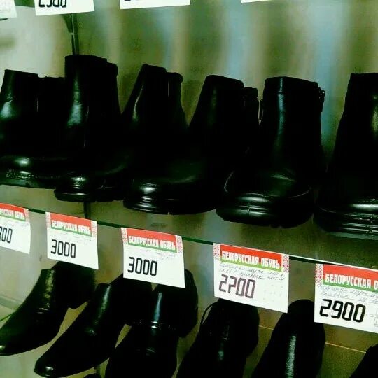 Ярмарка обуви из белоруссии. Экономика обувь. Выставка белорусской обуви во владимире. Ярмарка белорусской обуви. Белорусская обувь в омске ярмарка.