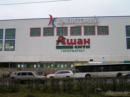 Работа ашан подольске