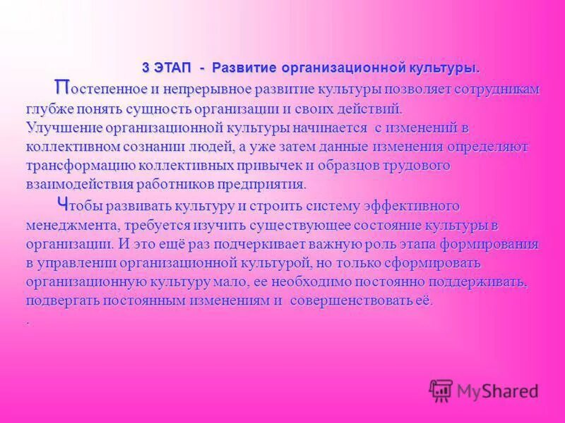 команда коллектив. психологический тренинг. государственная поддержка культуры. поддержка культуры. тренинг для молодежи.