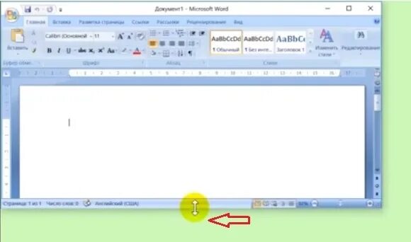 Окно ворд. Окно приложения windows. Два окна в ворде одновременно. Окно word. Открыть программу в два окна.