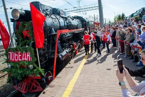Поезд победы фото