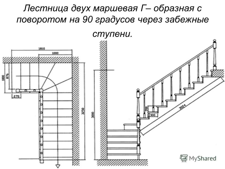 Второй пролет. Забежная лестницачерт. Лестница забежная металлическая на 2 этаж чертеж. Чертеж металлической лестницы пролет 1300мм. Лестница сварная из металла чертежи ступени 200 мм на 200мм.