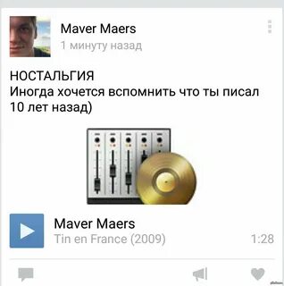 Этот трек текст