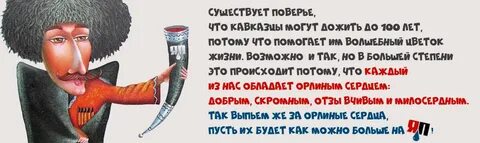 Революционный орлиный восторженный