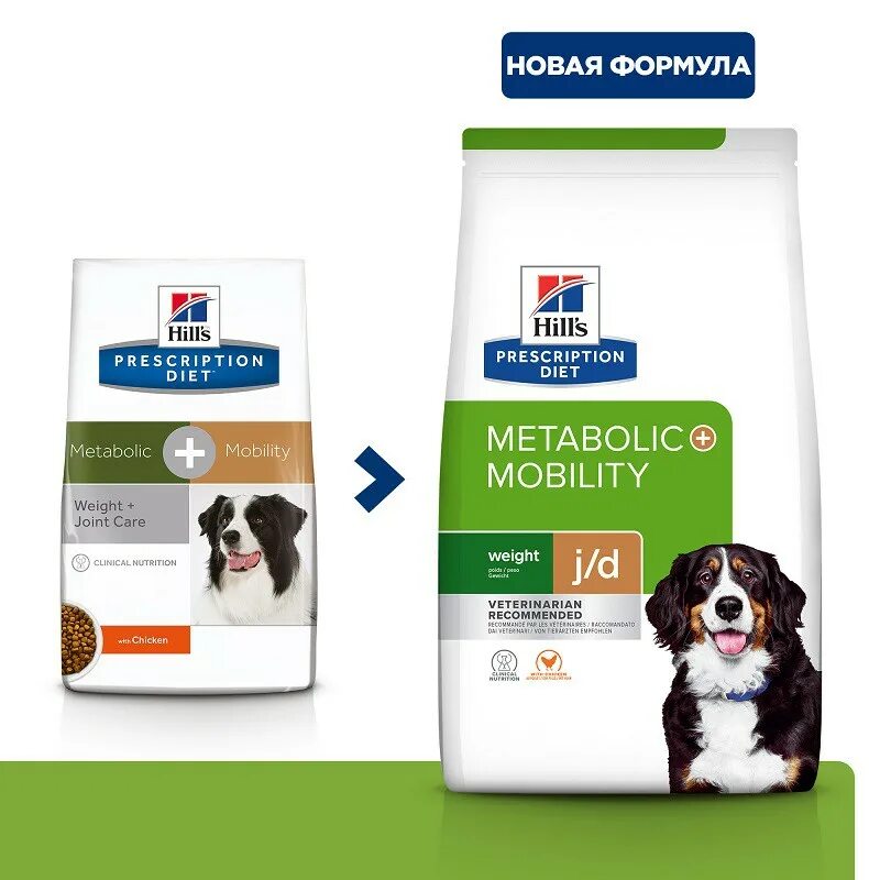 Hills prescription diet metabolic mobility. Hill's metabolic mobility для собак. Hill's prescription diet metabolic. Hills prescription diet metabolic mobility. Хиллс метаболик для собак.