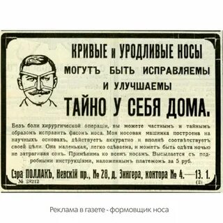 Дореволюционные анекдоты