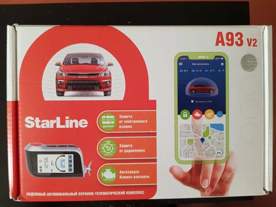 Старлайн а93 купить. Старлайн а93 v2 GSM 2can2 2can 2lin. STARLINE a93 v2 Eco с автозапуском. Автосигнализация STARLINE a93 2can+2lin. Автосигнализация STARLINE a93 v2 2can+2lin GSM Eco.