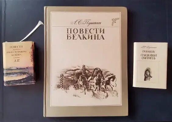 Повести Белкина первое издание. Повести Белкина Берштейн. Повести Белкина обложка книги. Повести Белкина рукопись. 7 повесть белкина