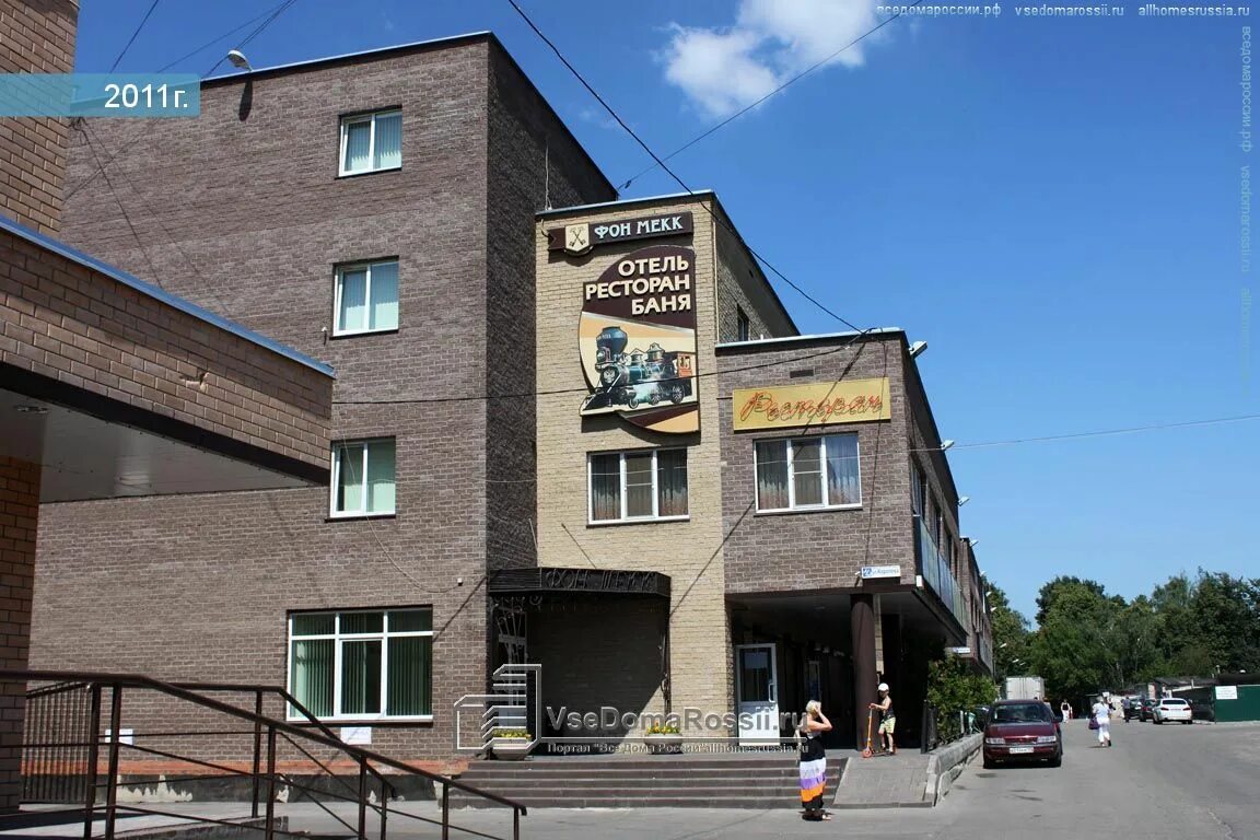 Улица королева дом 4