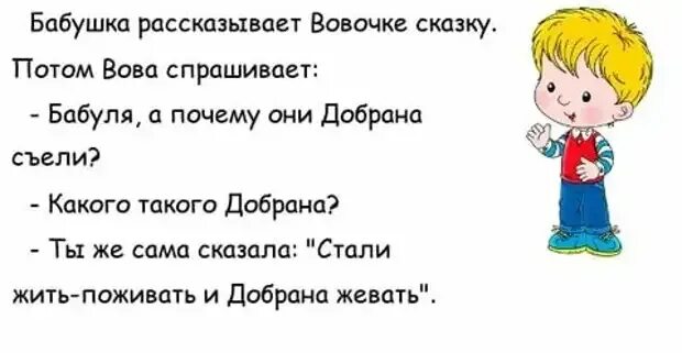 Шутки про бабушек и внуков. Анекдоты про бабушек и дедушек смешные. Анекдоты про бабабушек. Анекдоты про бабок. Шутки для бабушек