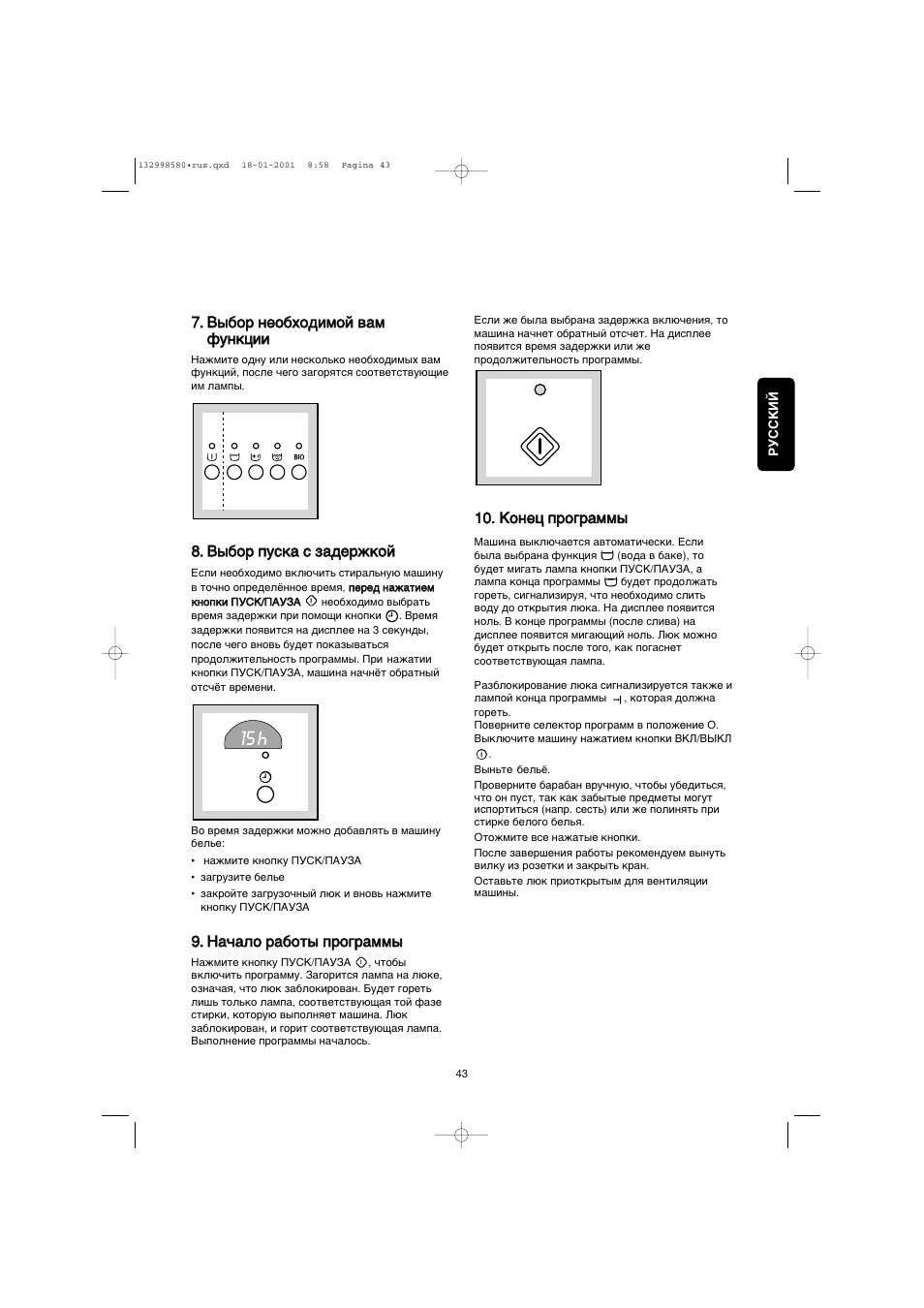 Инструкция стиральной машины electrolux ew 1046. Стиральная машина electrolux ews инструкция. Режимы стирки машинки электролюкс ews 1020. Electrolux ews 126510 w инструкция. Инструкция стиральная машинка electrolux ews 1020.