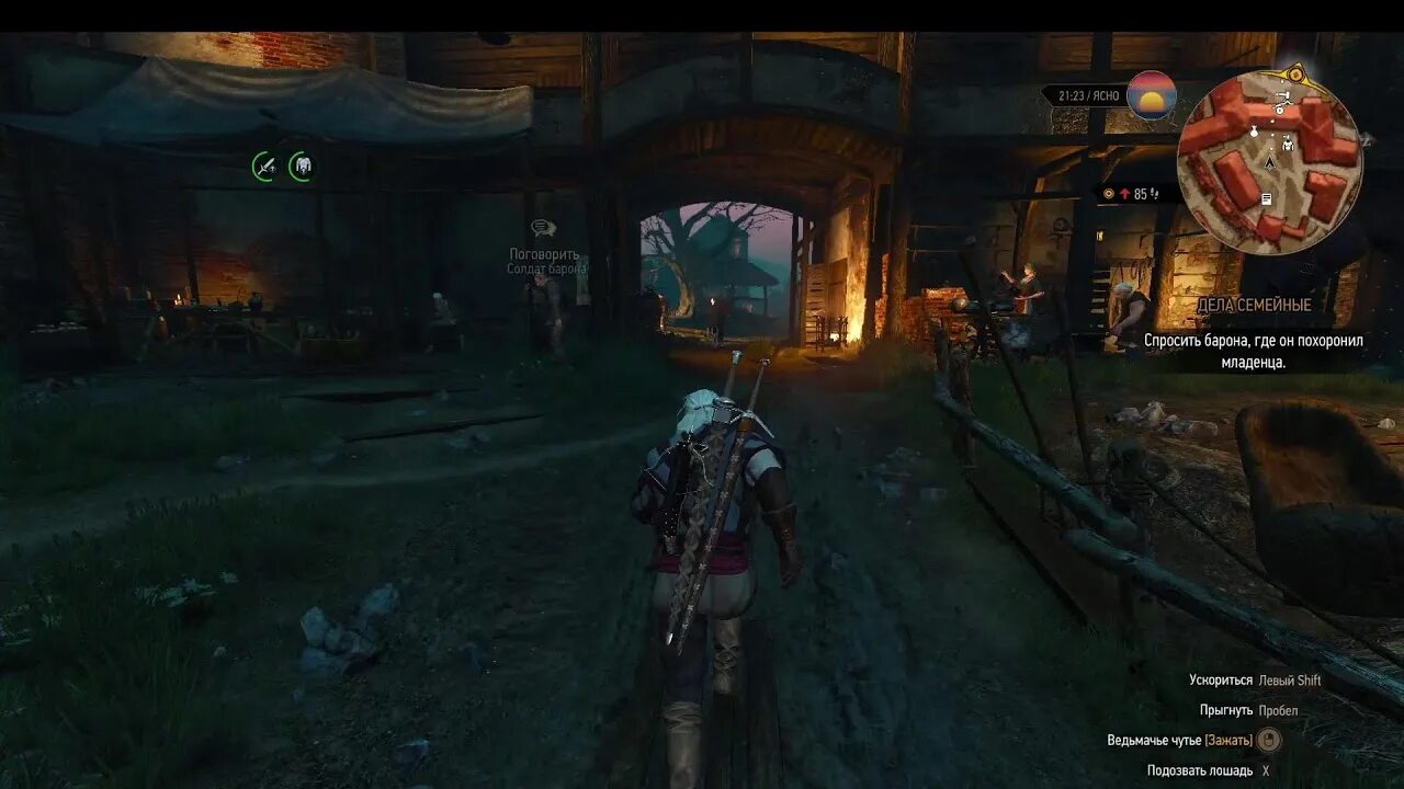 ведьмак 3 таверна. ведьмак 3 таверна трактирщик. таверна ведьмака. ведьмак 3 трактир. трактир ведьмак.