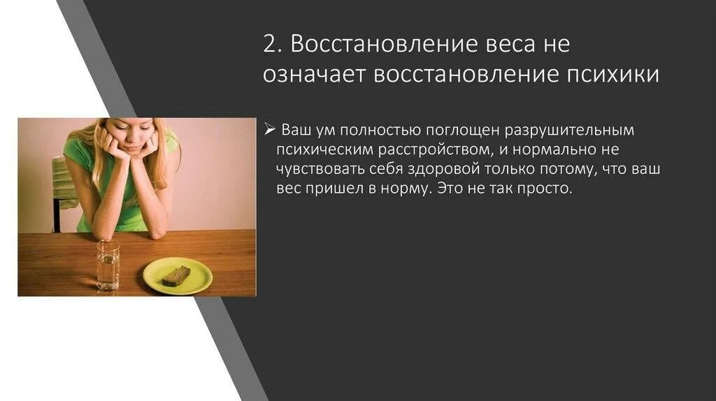 Как укрепить нервную систему и психику