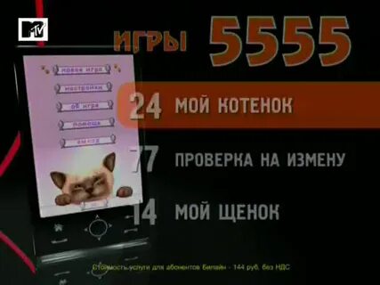 5555 получить 8