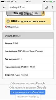 Sndeep info