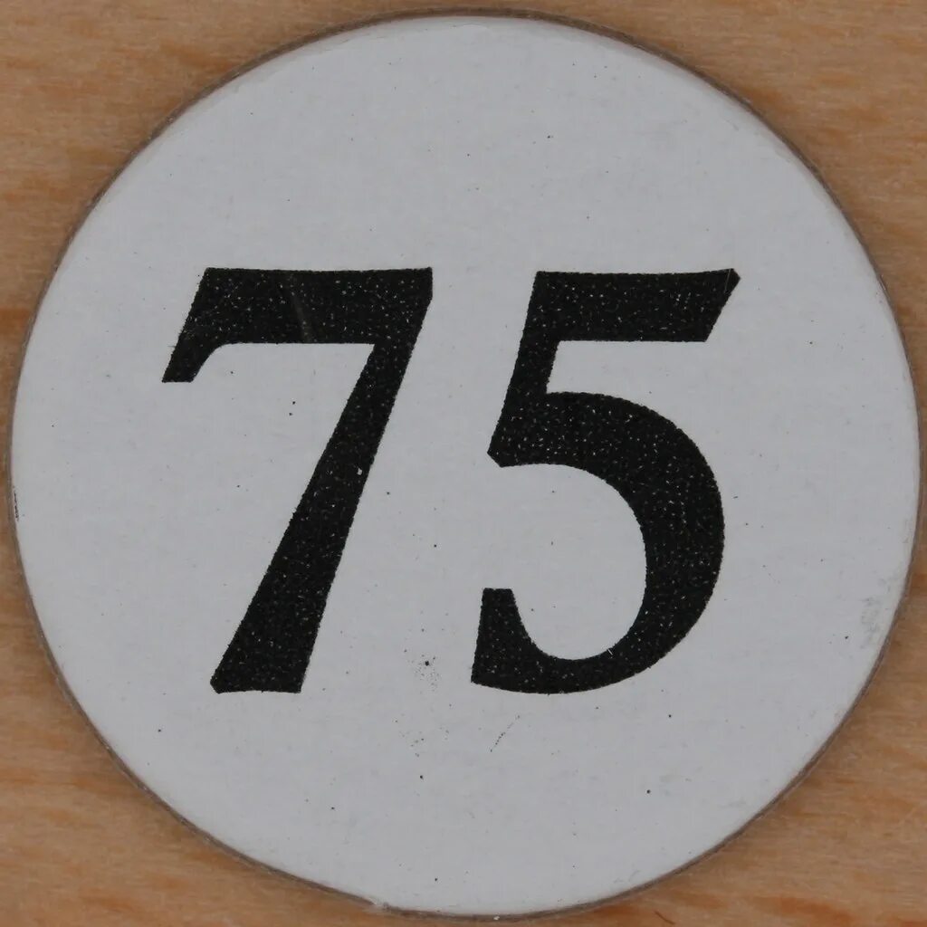 42 числа 75