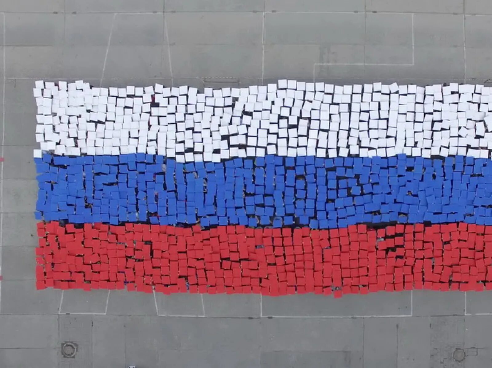 Собери цвета флага