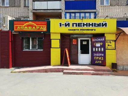 Химчистка орск