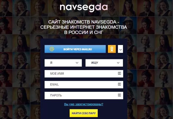 Как тебя удалить навсегда. Как удалить анкету с сайта навсегда. выйти с сайта. навсегда. удаление сайта навсегда.