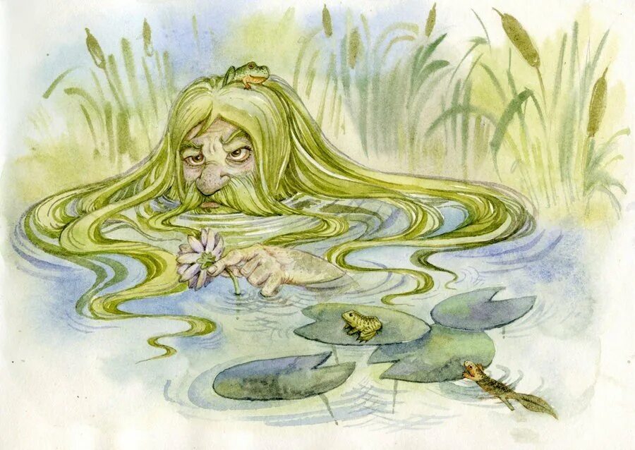 Сказка кикимора. Никита водопол, угощение водяного. пробуждение водяного (никита водопол). водопол — именины водяного. кикимора болотная 2025.
