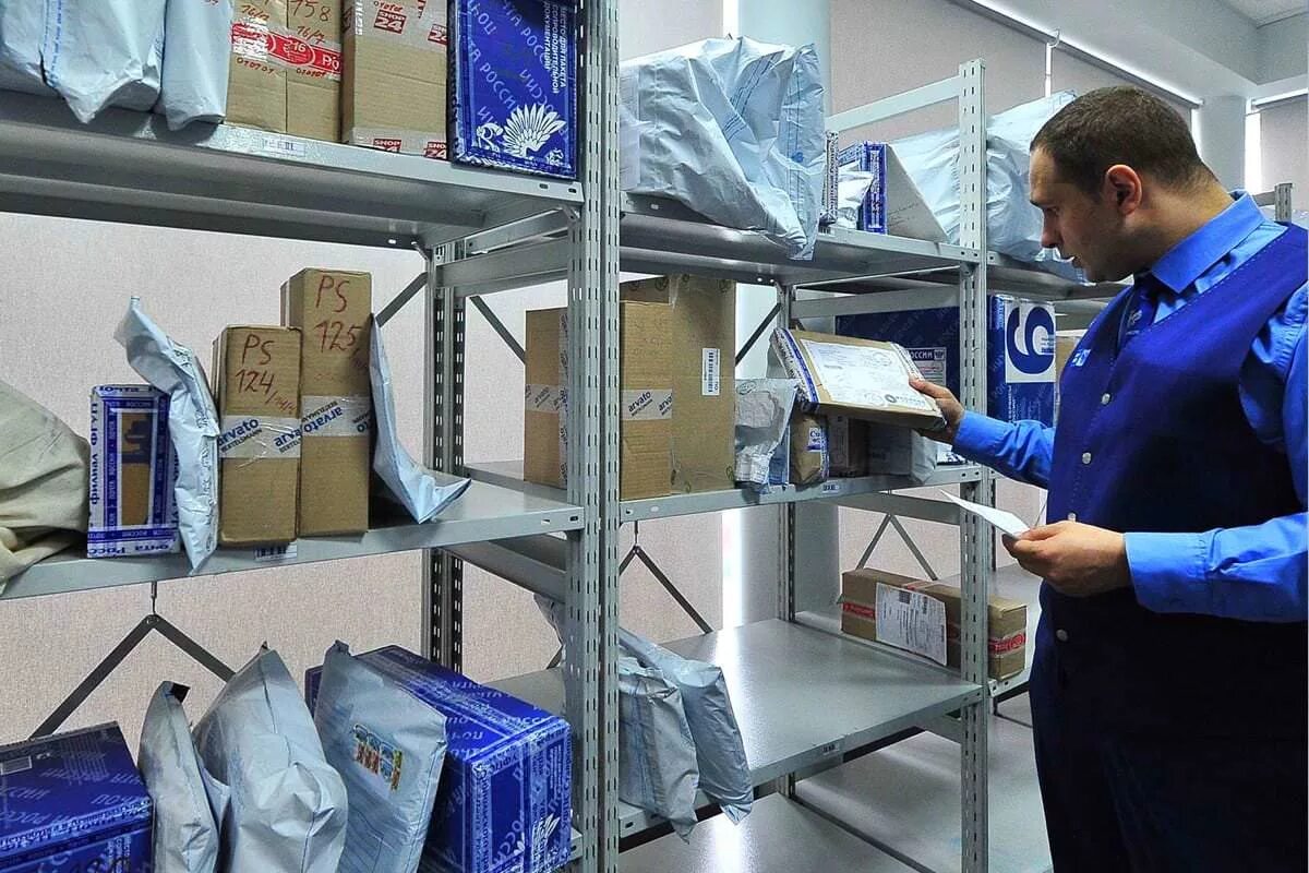 Посылка почта. Посылка почта россии. Посылка передана почтальону. Посылка почта россии. Посылка почта россии.