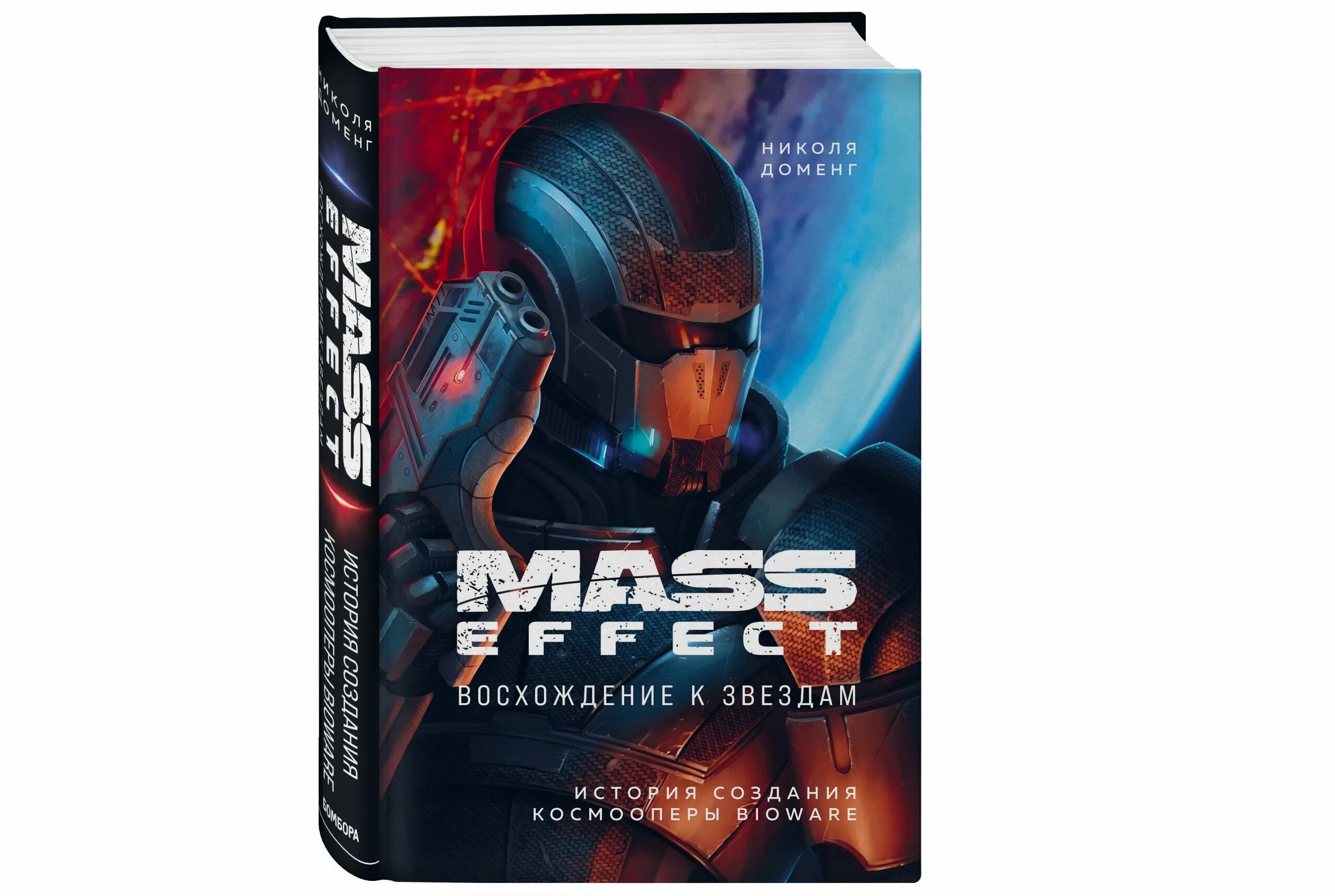 Масс эффект книга пленикса. Mass effect коллекционное издание. Mass effect artbook. Карпишин дрю - mass effect: открытие. Карпишин дрю - mass effect 2: восхождение.