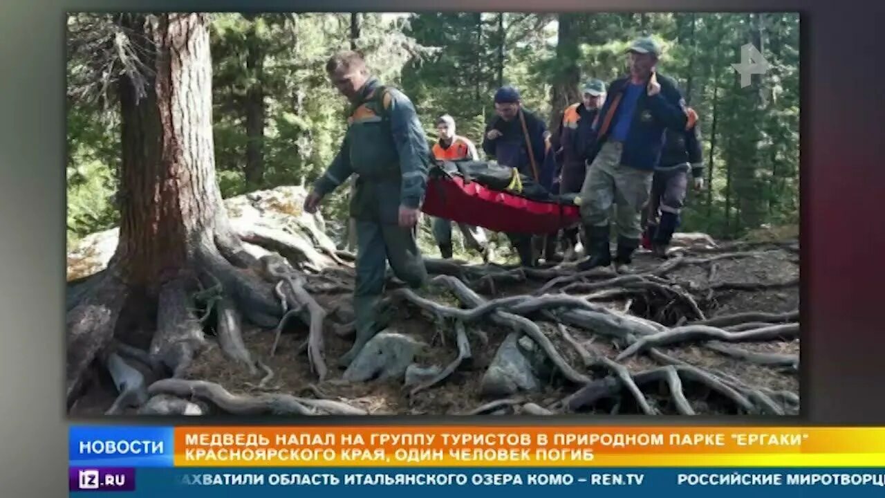 Нападения на туристов