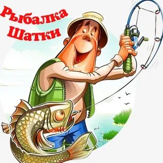 Какого числа открытие рыбалки в 2024