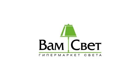 Вам свет ты