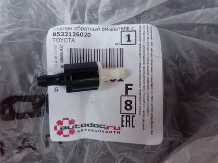 Омыватель toyota