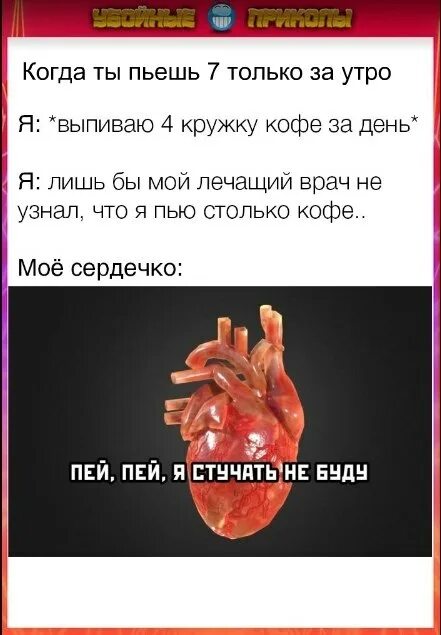 Сердце стук стук стук стучит. Столик на двоих текст песни. Стучит стучит бриллиантовая рука. Моё сердце стучит для тебя. Сердце стук стук стук стучит.