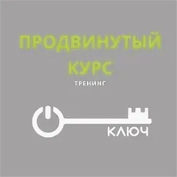 Lethal company ключ