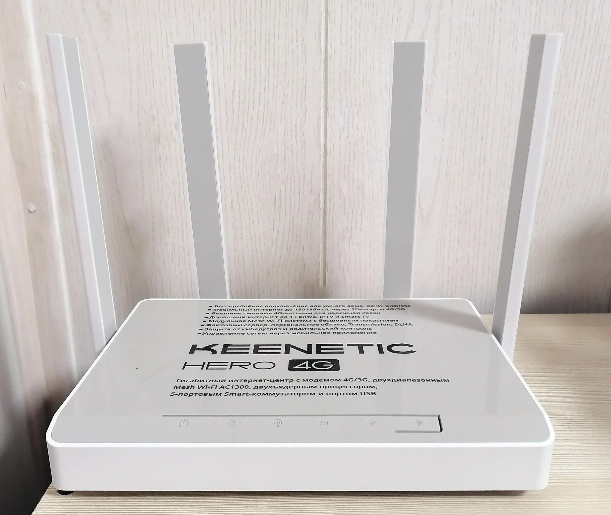 Keenetic 4g отзывы. Wi-Fi роутер Keenetic Hero 4g (KN-2310). Роутер Keenetic Hero 4g. Маршрутизатор Keenetic KN-2310. Keenetic Hero 4g коробка.