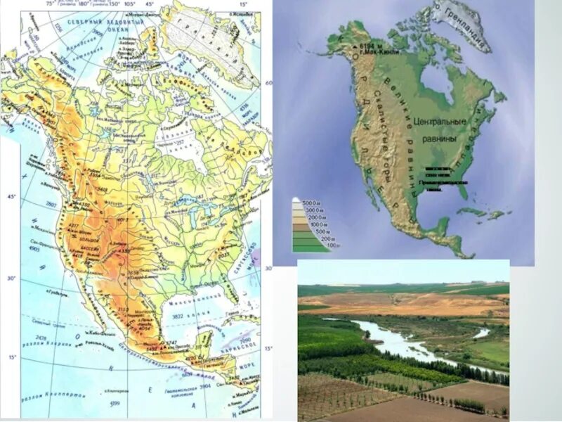 Великие равнины на контурной карте 5 класс. Центральные равнины Северной Америки на карте. Миссисипская низменность на карте Северной Америки. Центральная низменность на карте Северной Америки. Примексиканская низменность на карте Северной Америки.