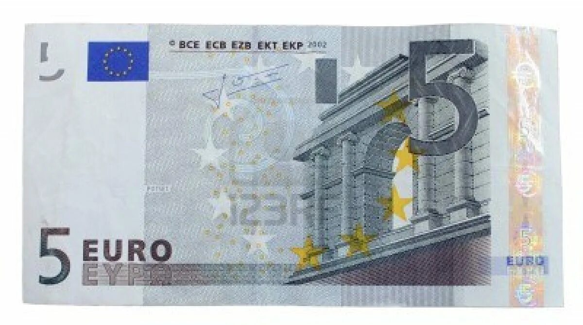 Банкноты 5 евро. 5 Евро 2002 года банкнота. 5 Евро банкноты евро. 5 Евро бумажные.