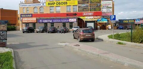 Борисоглебская обнинск